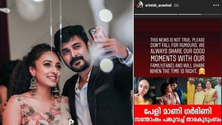 Srinish Aravind responds against fake news that Pearle Maaney pregnant Srinish Aravind responds against fake news that Pearle Maaney pregnant