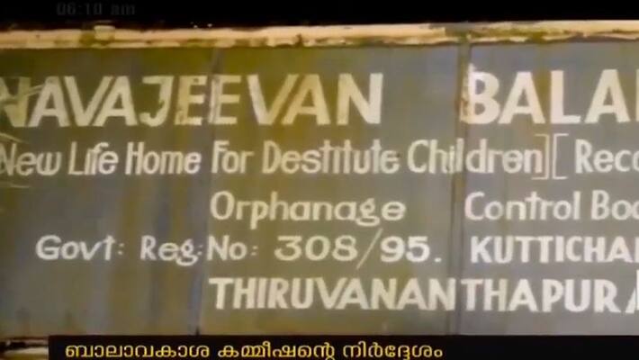 eloped orphan students to get care on govt orphanage eloped orphan students to get care on govt orphanage