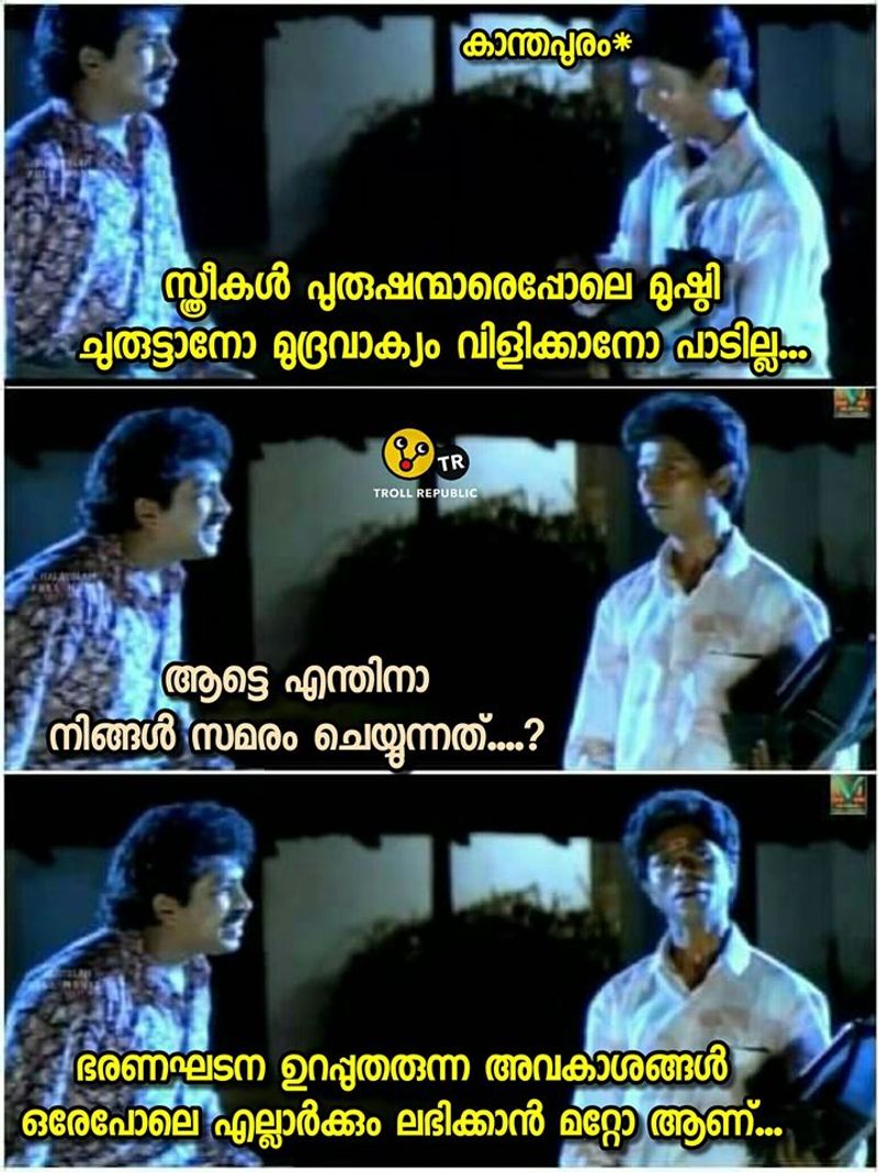 women not go out for strike in street kanthapuram troll gallery