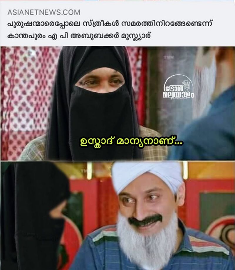 women not go out for strike in street kanthapuram troll gallery