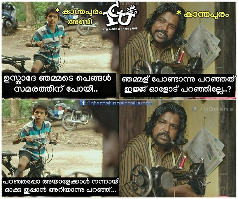 women not go out for strike in street kanthapuram troll gallery