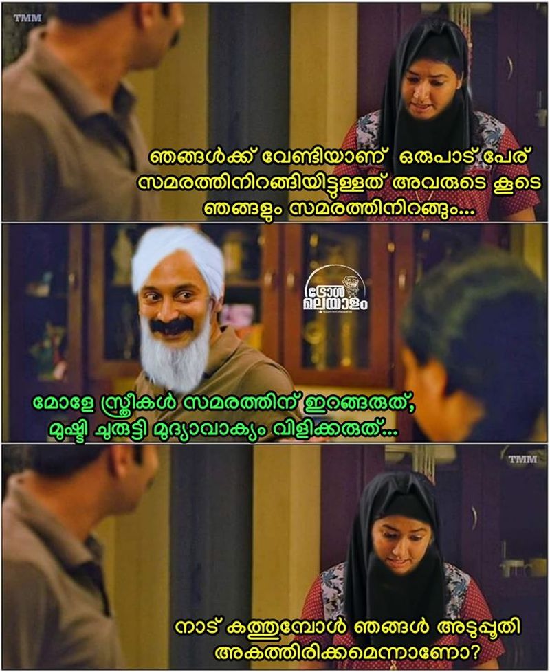 women not go out for strike in street kanthapuram troll gallery
