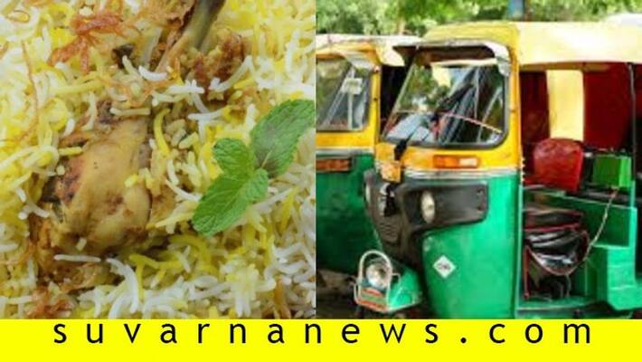 Man steals auto sending driver to get biriyani in bangalore Man steals auto sending driver to get biriyani in bangalore