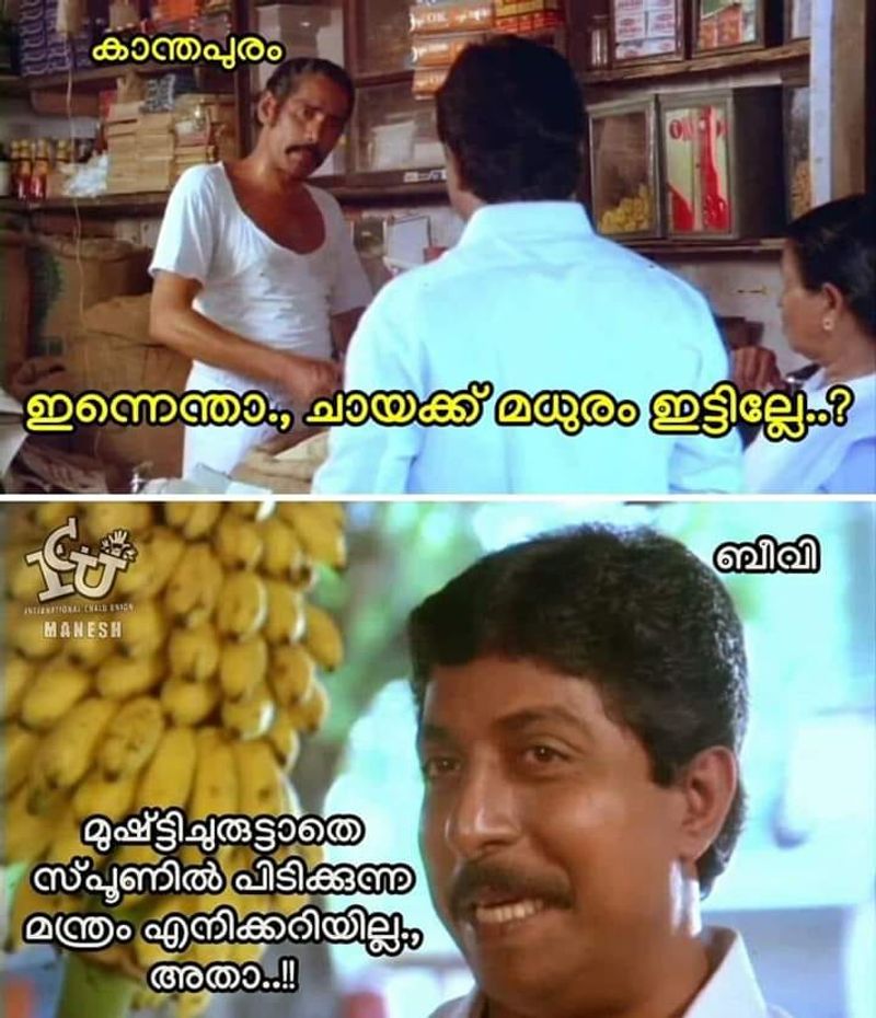 women not go out for strike in street kanthapuram troll gallery