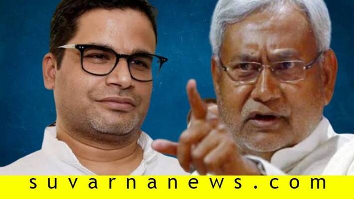 It is Ok Whether He Stays Or Leaves Says Nitish Kumar On Prashant Kishor It is Ok Whether He Stays Or Leaves Says Nitish Kumar On Prashant Kishor