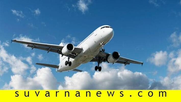Civilian airport to be started in kolar soon Civilian airport to be started in kolar soon