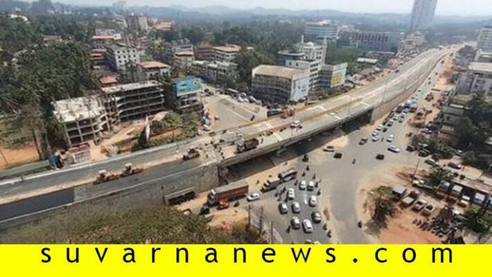 Mangalore flyover to be inaugurated after 10 years in mangalore Mangalore flyover to be inaugurated after 10 years in mangalore