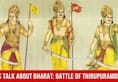 Thirupurambiyam War