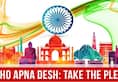 dekho apna desh indian government incredible india travel