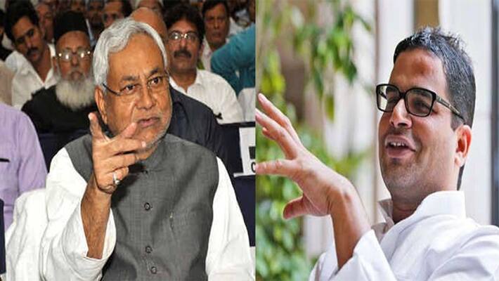 Prashant Kishore is working as a cover for BJP - Bihar CM Nitish Kumar Prashant Kishore is working as a cover for BJP - Bihar CM Nitish Kumar