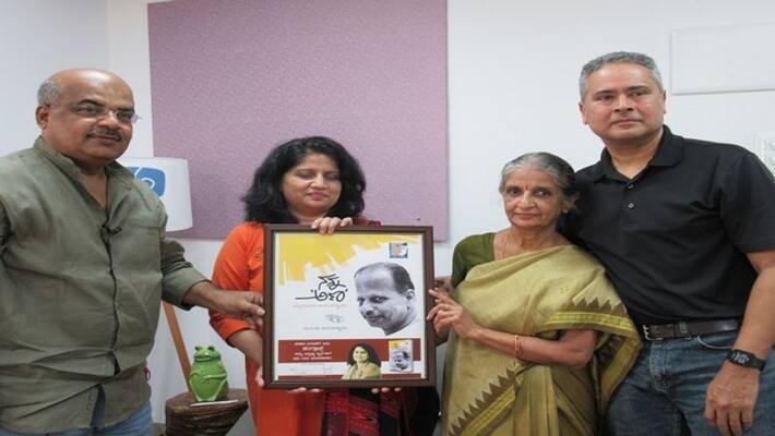 To authorize-the-composition-of-Mysore-Ananthaswamy-tune-for-Karnataka-state-anthem To authorize-the-composition-of-Mysore-Ananthaswamy-tune-for-Karnataka-state-anthem