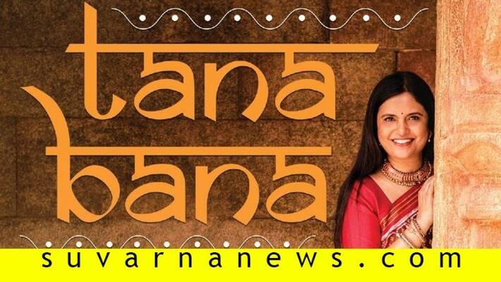 the world of sarees book Tana Bana the world of sarees book Tana Bana