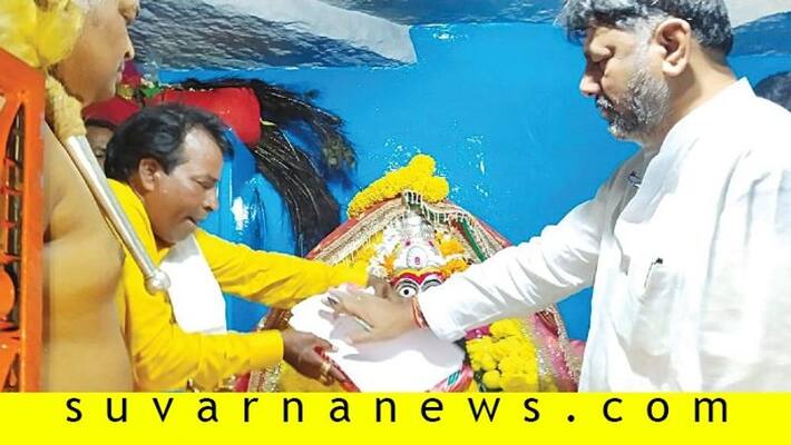 Karnataka Congress Leader Dk Shivakumar Visists Durgadevi temple At Wadgera at yadgir Karnataka Congress Leader Dk Shivakumar Visists Durgadevi temple At Wadgera at yadgir