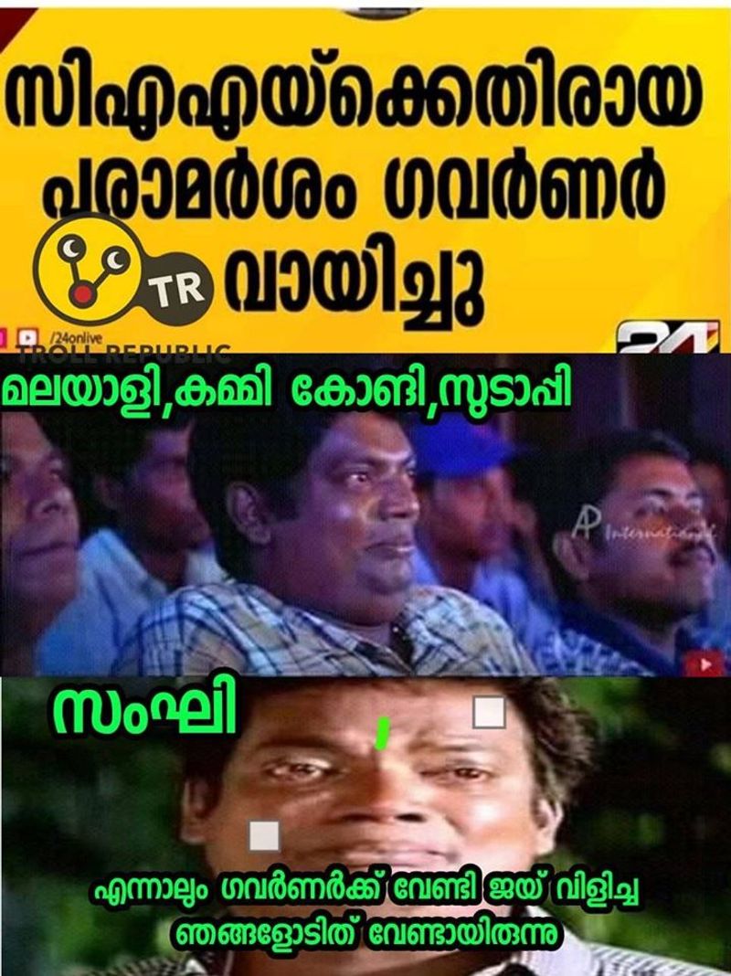 trolls on kerala governor arif muhammed khan read his dissent portion in policy declaration troll gallery