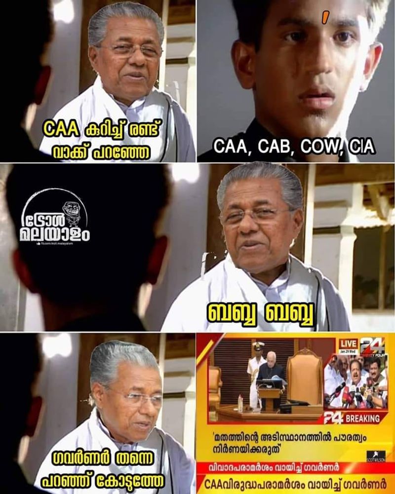 trolls on kerala governor arif muhammed khan read his dissent portion in policy declaration troll gallery