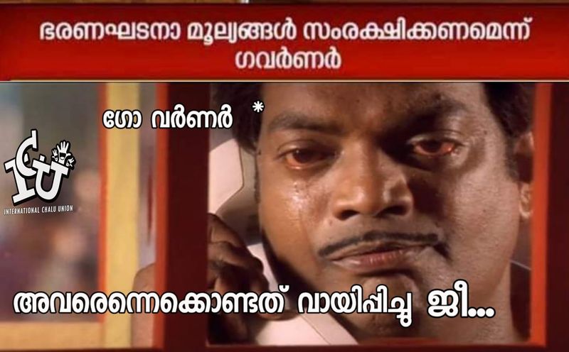 trolls on kerala governor arif muhammed khan read his dissent portion in policy declaration troll gallery