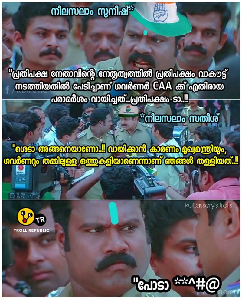 trolls on kerala governor arif muhammed khan read his dissent portion in policy declaration troll gallery