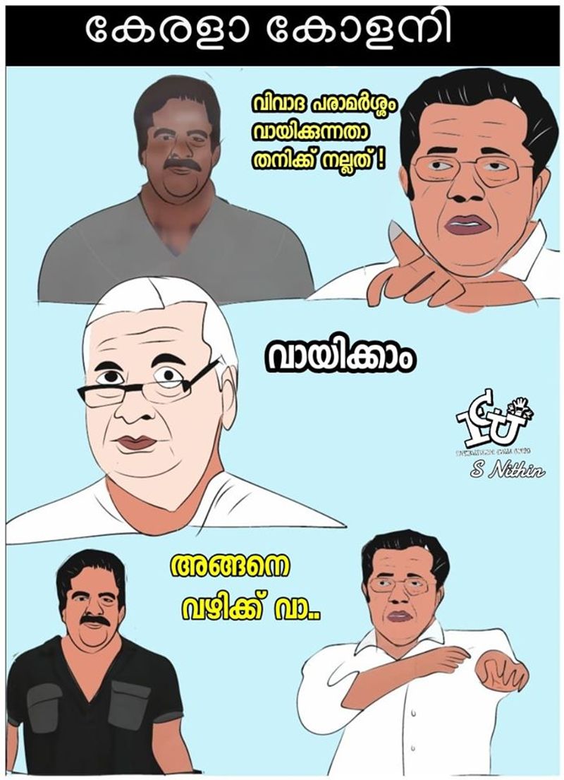 trolls on kerala governor arif muhammed khan read his dissent portion in policy declaration troll gallery