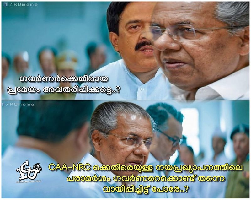 trolls on kerala governor arif muhammed khan read his dissent portion in policy declaration troll gallery