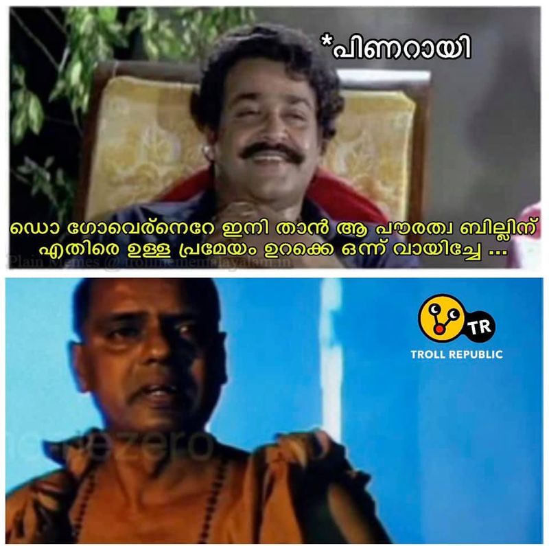 trolls on kerala governor arif muhammed khan read his dissent portion in policy declaration troll gallery