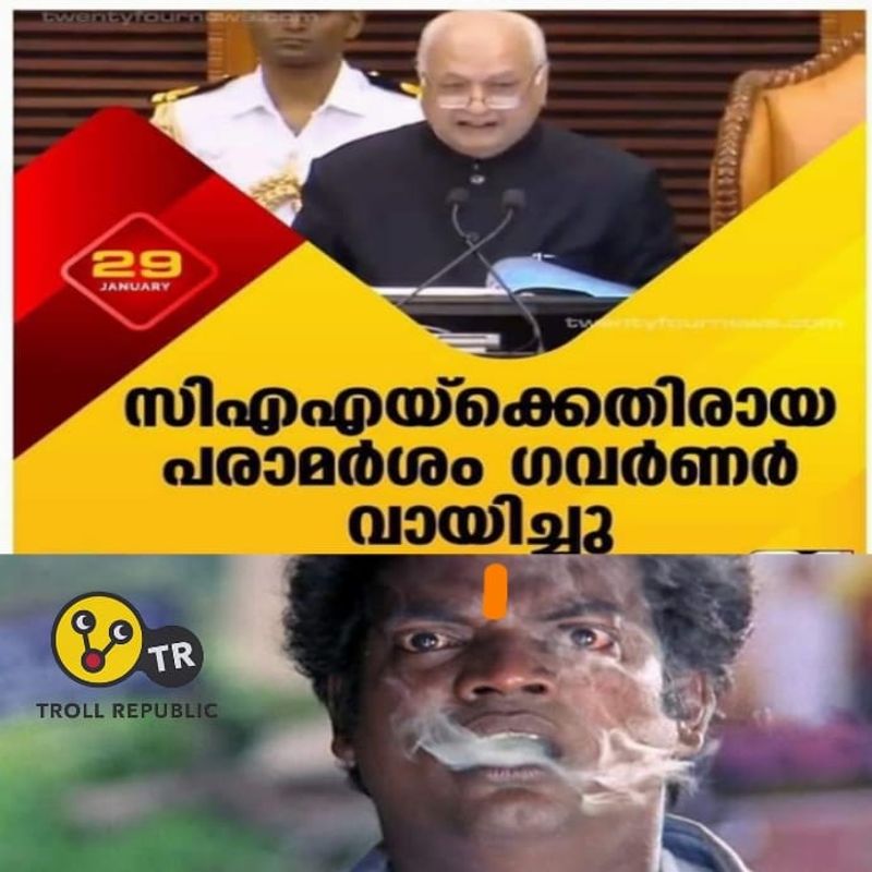 trolls on kerala governor arif muhammed khan read his dissent portion in policy declaration troll gallery