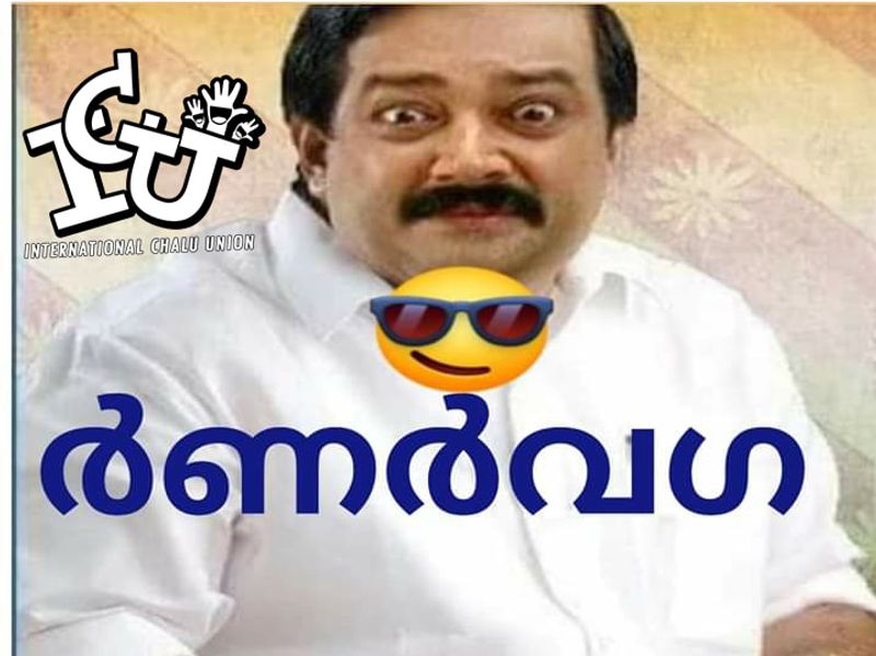 trolls on kerala governor arif muhammed khan read his dissent portion in policy declaration troll gallery