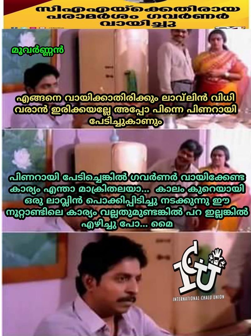 trolls on kerala governor arif muhammed khan read his dissent portion in policy declaration troll gallery
