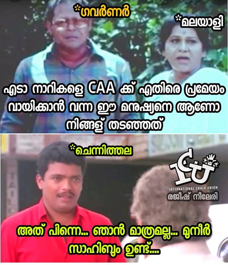 trolls on kerala governor arif muhammed khan read his dissent portion in policy declaration troll gallery