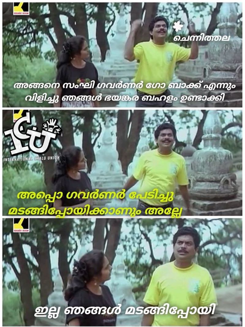 trolls on kerala governor arif muhammed khan read his dissent portion in policy declaration troll gallery