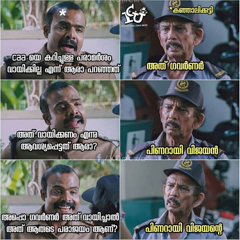 trolls on kerala governor arif muhammed khan read his dissent portion in policy declaration troll gallery