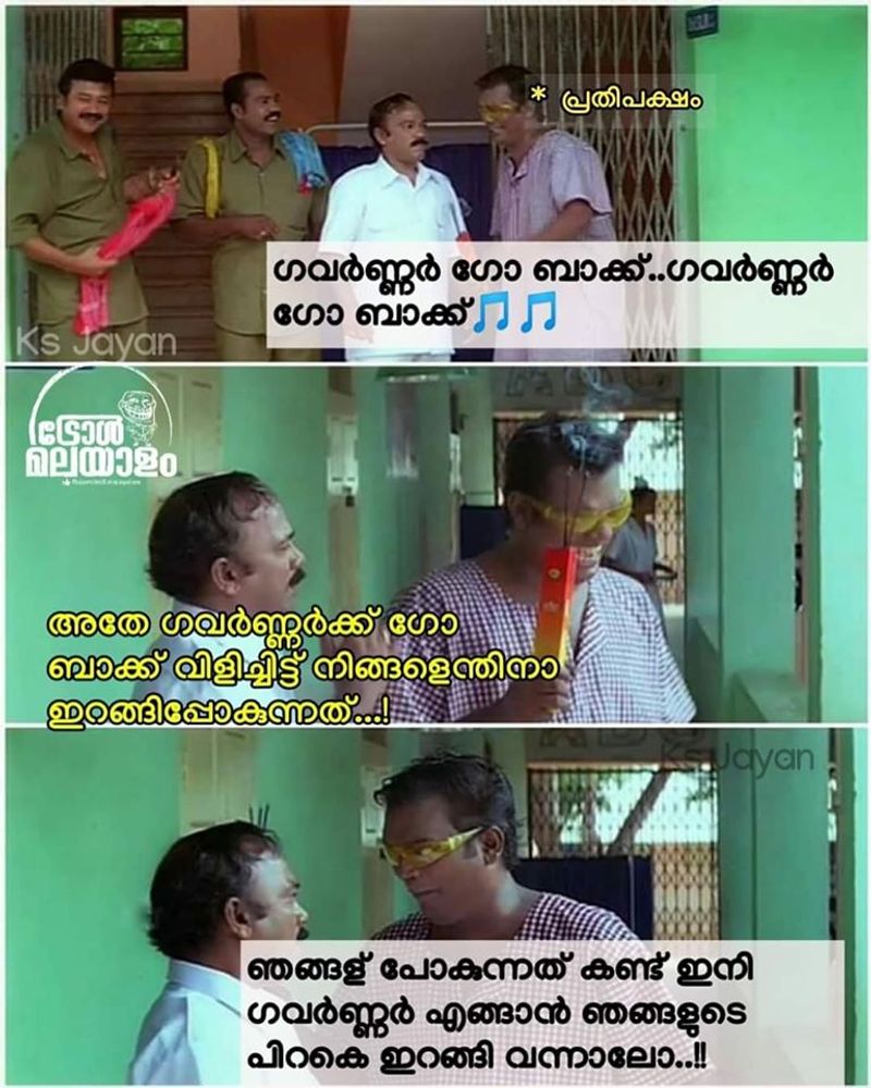 trolls on kerala governor arif muhammed khan read his dissent portion in policy declaration troll gallery