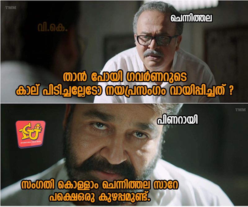 trolls on kerala governor arif muhammed khan read his dissent portion in policy declaration troll gallery