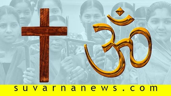 Converted people came back to hinduism chanting shiva mantra in mandya Converted people came back to hinduism chanting shiva mantra in mandya