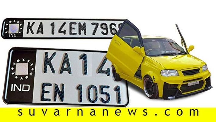 High security number plate mandatory in Karnataka High security number plate mandatory in Karnataka
