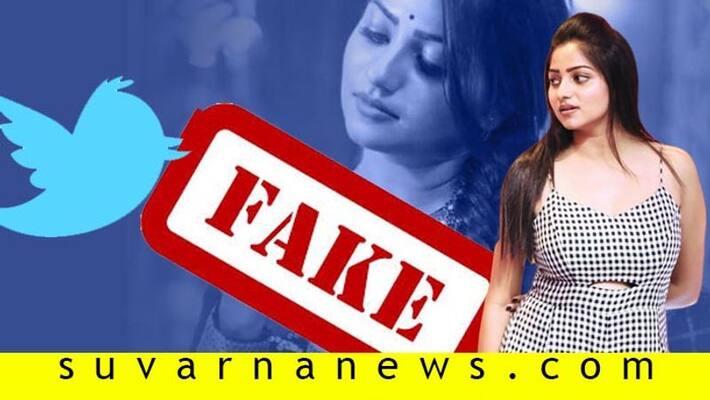 Kannada actress Rachita ram fake account on twitter Kannada actress Rachita ram fake account on twitter