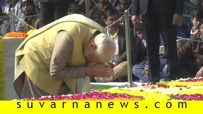 PM Modi Pays Tribute To Mahatma Gandhi On His 72 Death Anniversary PM Modi Pays Tribute To Mahatma Gandhi On His 72 Death Anniversary