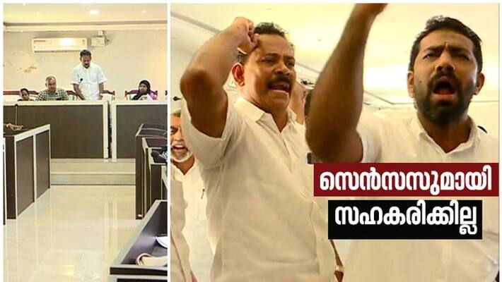 will not coorperate with census koduvally municipality passes resolution will not coorperate with census koduvally municipality passes resolution