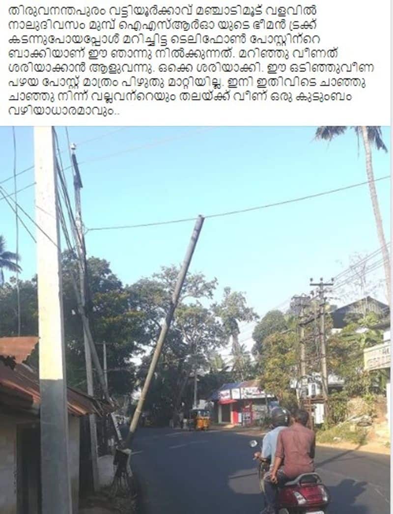 MLA Prashanth intervenes in time to remove dangerous telephone post across road
