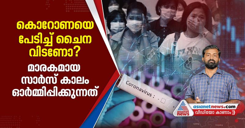 coronavirus malayalee