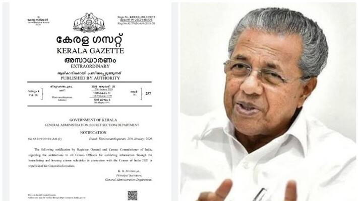 government declared Census questions government declared Census questions