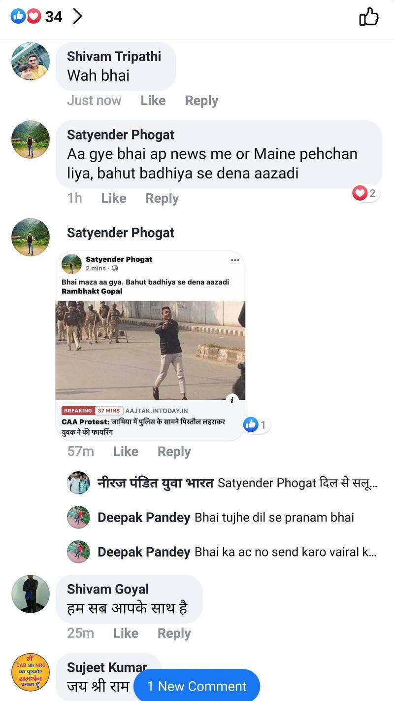 Ram bhakt gopals shooting in Jamia  premeditated reveals his social media posts