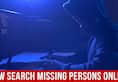 NCRB Launches National Level Portal For Searching Missing Persons, Generating Vehicle NOC
