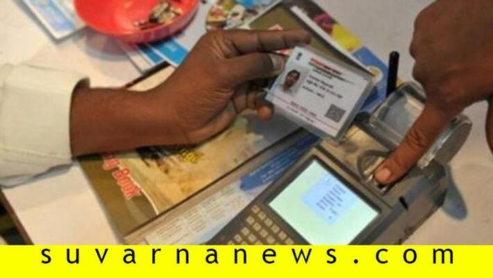 mandya people faces struggle to get ration through thumb impression mandya people faces struggle to get ration through thumb impression