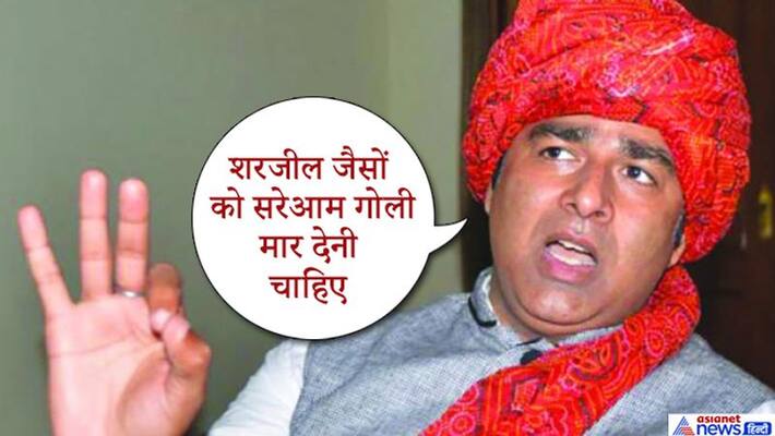 BJP MLA Sangeet Som says ppl like Sharjeel Imam should be shot dead publicly KPP BJP MLA Sangeet Som says ppl like Sharjeel Imam should be shot dead publicly KPP