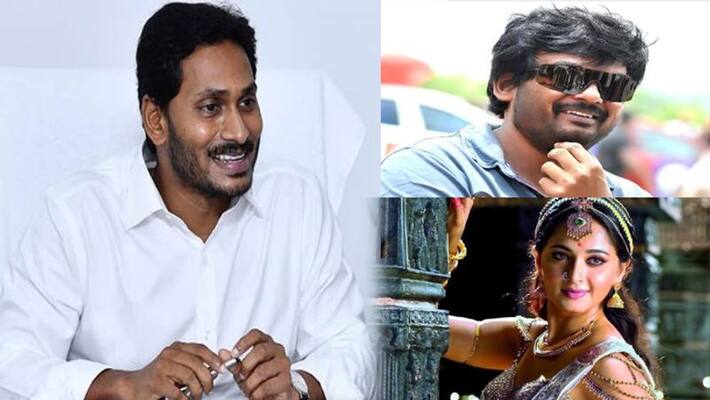 AP Capital issue became hot topic in Tollywood AP Capital issue became hot topic in Tollywood