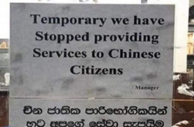 Lankan's very badly  insulting chines for koronu panic - chaine's don't come inside notice bored front of hotels in kolambo