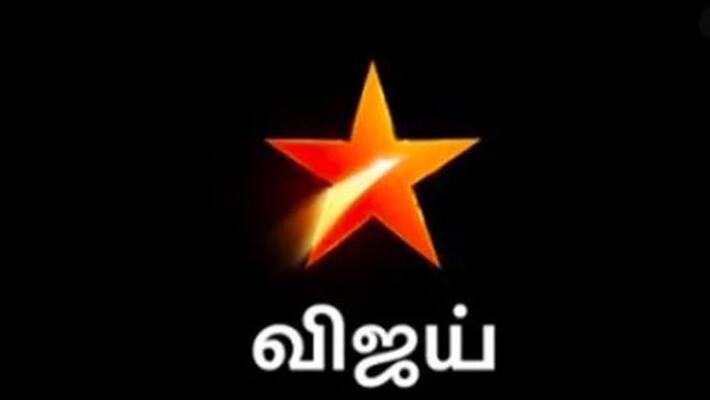 Vijay TV Famous serial going to end soon Vijay TV Famous serial going to end soon