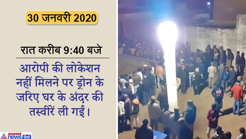 बच्चों को बंधक बनाए जाने की खबर पर आसपास के गांव के करीब 5 हजार लोग पहुंच गए थे।