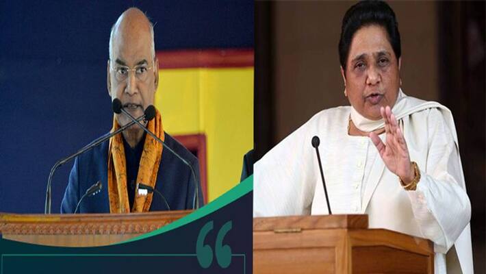 Mayawati said, 'President's address away from ground reality, disappointing economic survey report' kpm Mayawati said, 'President's address away from ground reality, disappointing economic survey report' kpm