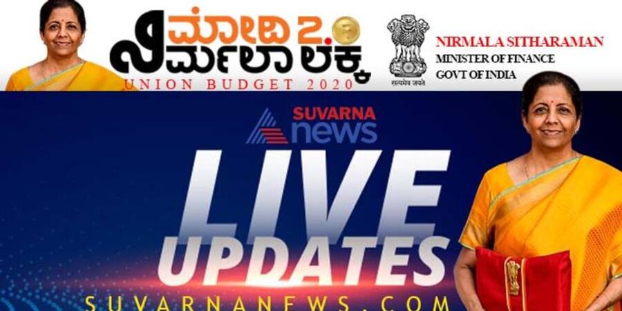 India union budget 2020 live blog updates Kannada